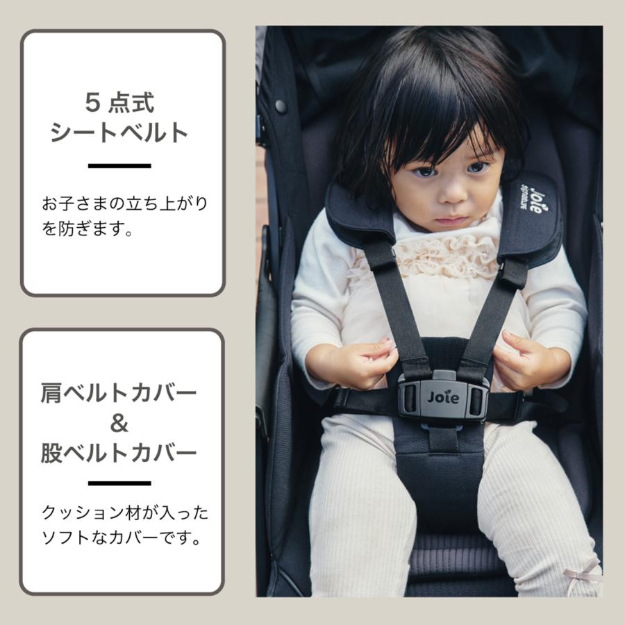Joie（ジョイー） Joie Signature ベビーカー エアドリフト フレックス