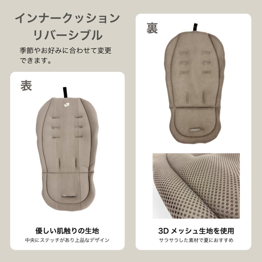 Joie（ジョイー） Joie Signature ベビーカー エアドリフト フレックス