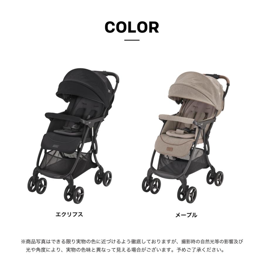 Joie（ジョイー） Joie Signature ベビーカー エアドリフト フレックス