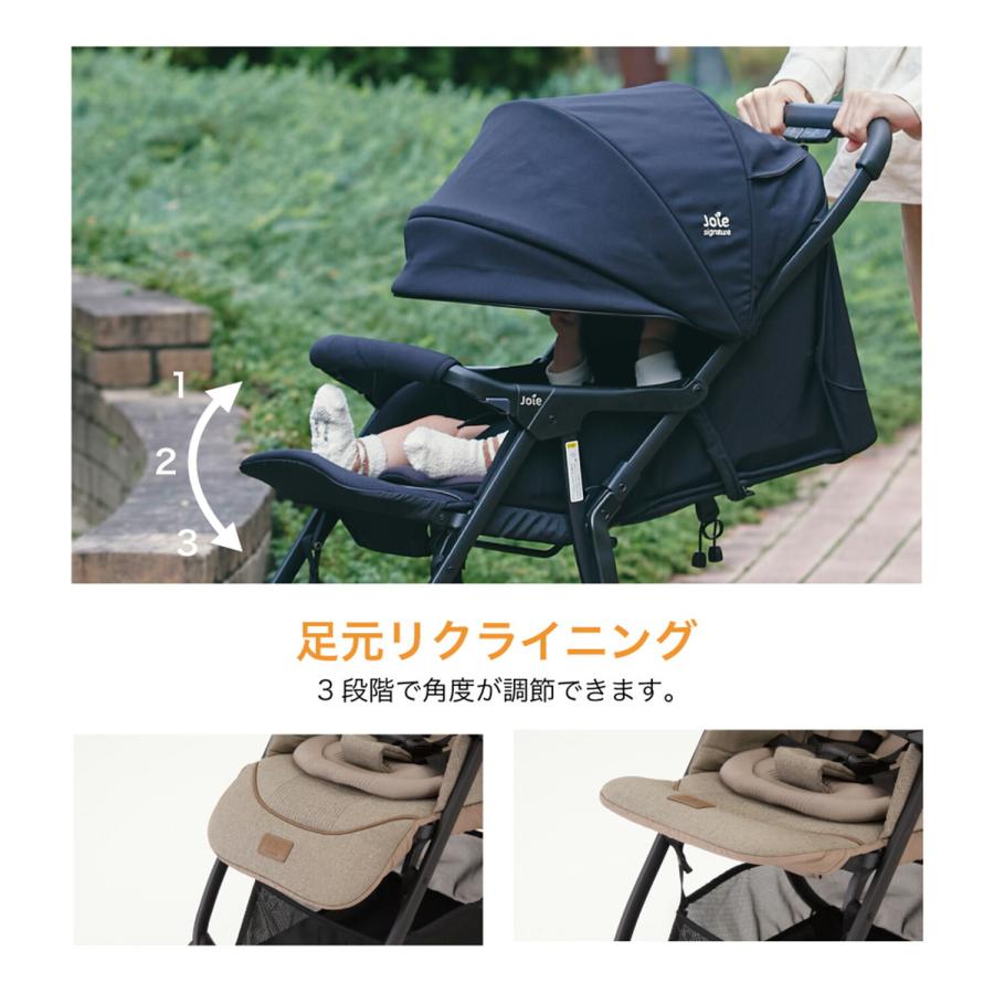 Joie（ジョイー） Joie Signature ベビーカー エアドリフト フレックス