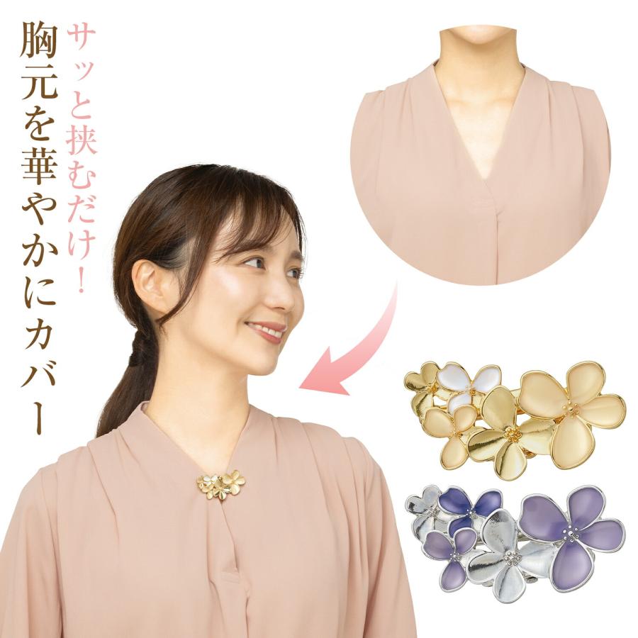 メイダイ ストールクリップ クリップ 留め具 ブローチ ストール
