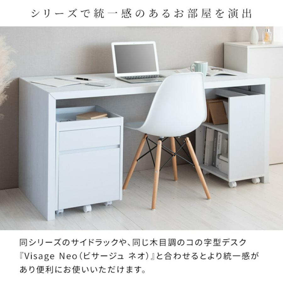 宮武製作所 サイドチェスト サイドワゴン 引き出し キャスター付き