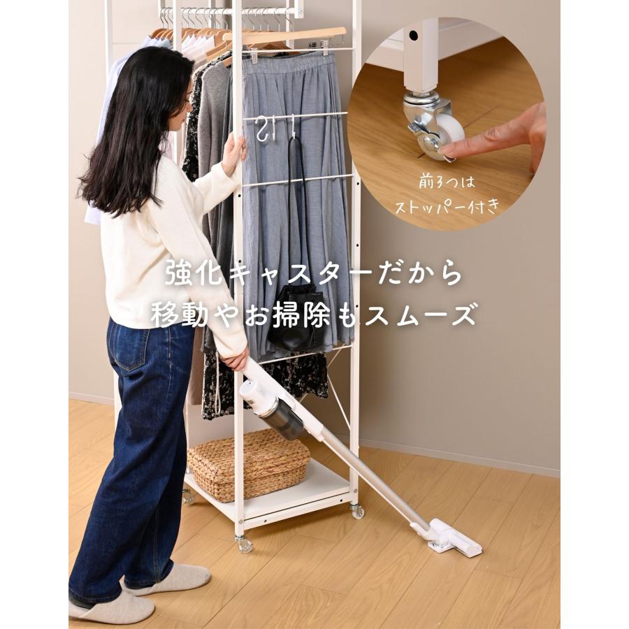 山善（YAMAZEN） 【ハンガーラックのみ】チェスト 上置き用 棚付き 壁
