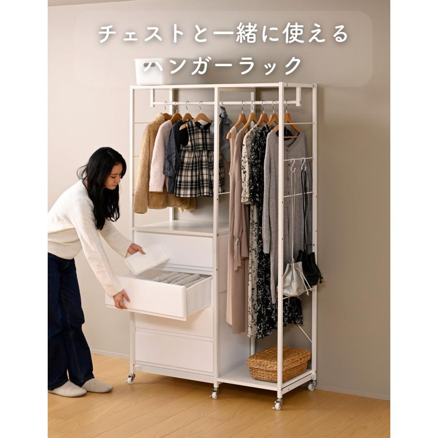 山善（YAMAZEN） 【ハンガーラックのみ】チェスト 上置き用 棚付き 壁