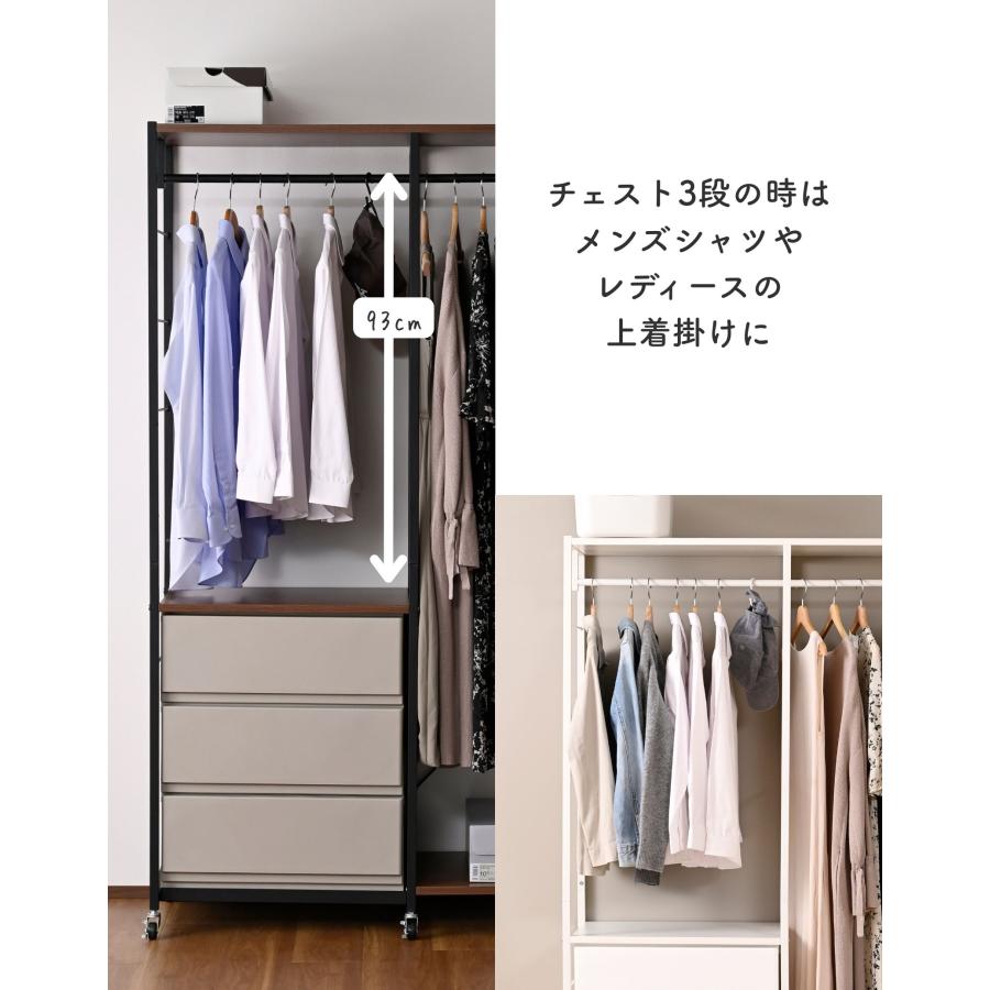 山善（YAMAZEN） 【ハンガーラックのみ】チェスト 上置き用 棚付き 壁