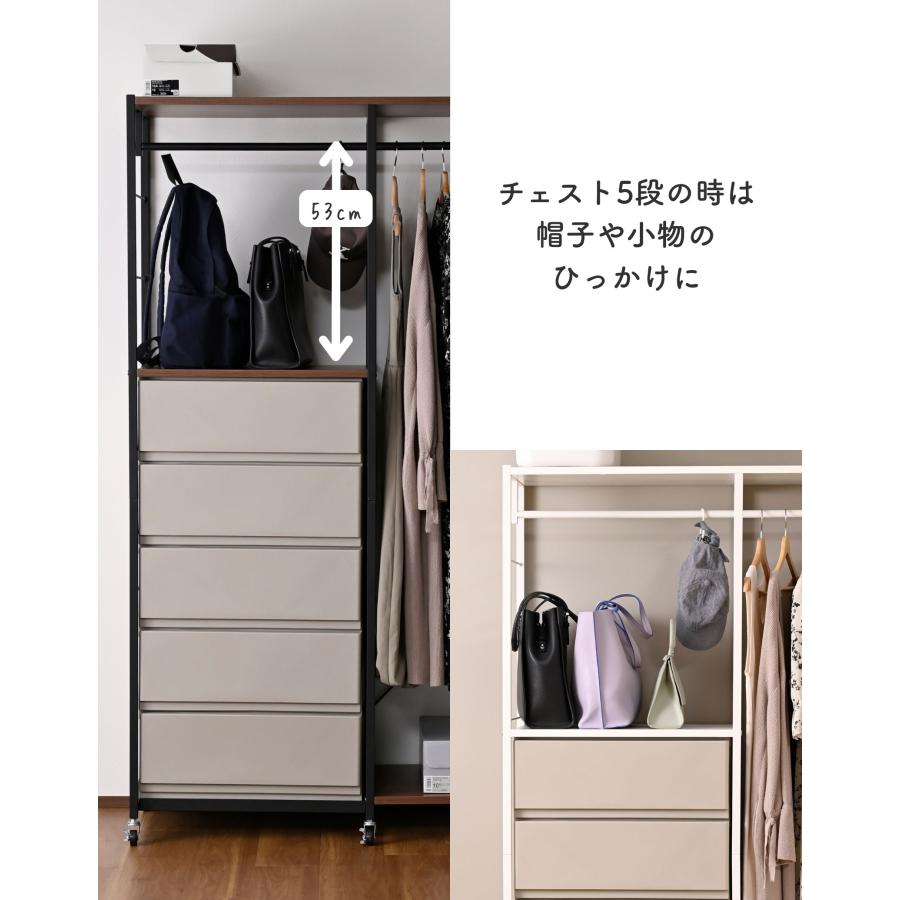 関家具取手付きおしゃれ収納タワーチェスト 山善（YAMAZEN） 【ハンガーラックのみ】チェスト 上置き用 棚付き 壁