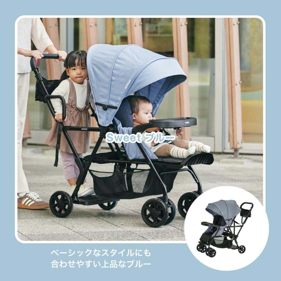 カトージ（KATOJI） ベビーカー 二人でゴー Sweet 正規品 兄弟 姉妹 二