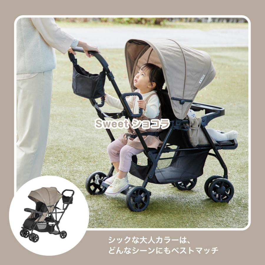 カトージ（KATOJI） ベビーカー 二人でゴー Sweet 正規品 兄弟 姉妹 二