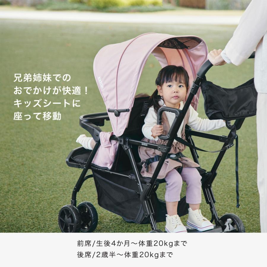 清掃済み美品　カトージ　二人でゴー　2人乗り　ベビーカー　兄弟　姉妹 カトージ（KATOJI） ベビーカー 二人でゴー Sweet 正規品 兄弟 姉妹 二