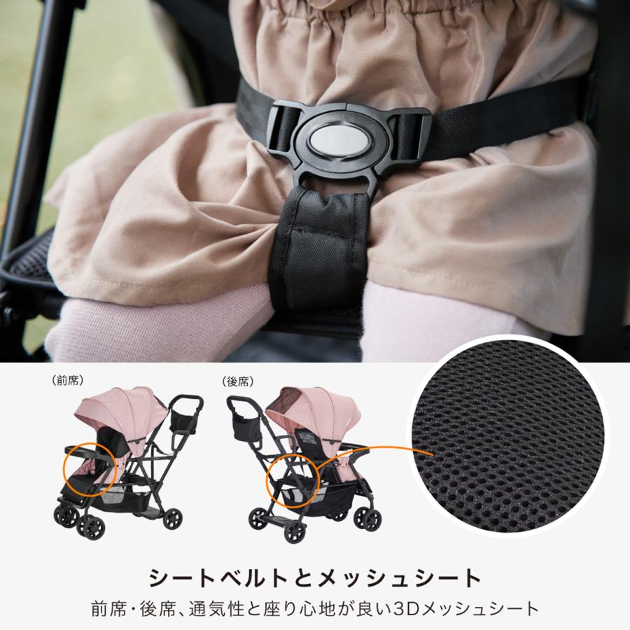 カトージ（KATOJI） ベビーカー 二人でゴー Sweet 正規品 兄弟 姉妹 二