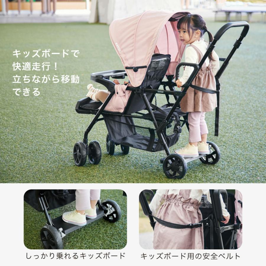 カトージ（KATOJI） ベビーカー 二人でゴー Sweet 正規品 兄弟 姉妹 二