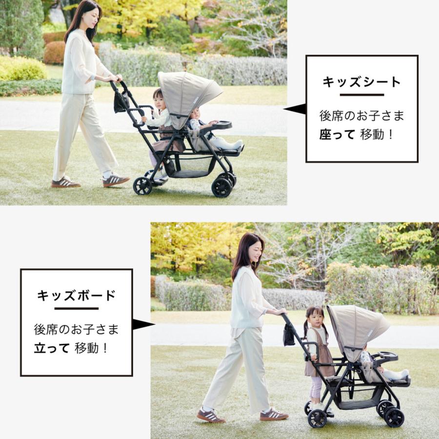 カトージ（KATOJI） ベビーカー 二人でゴー Sweet 正規品 兄弟 姉妹 二