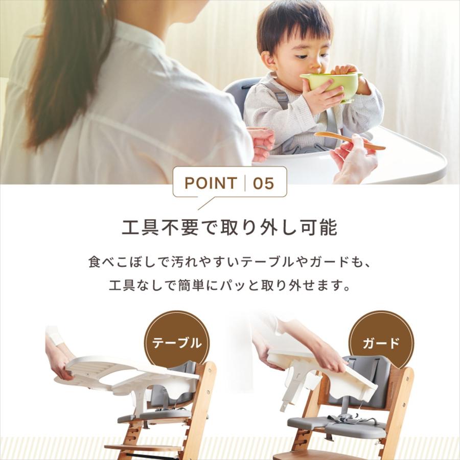カトージ（KATOJI） 木製 ハイチェア ベビーチェア マググ magugu (お