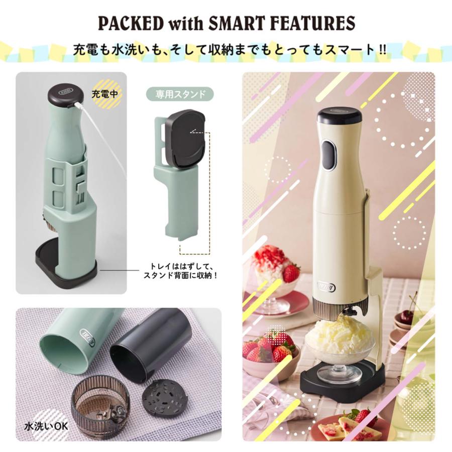 Toffy 電動かき氷器 コードレス かき氷機 ハンディ スティック型 充電