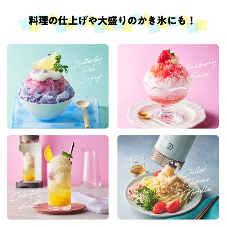 Toffy 電動かき氷器 コードレス かき氷機 ハンディ スティック型 充電