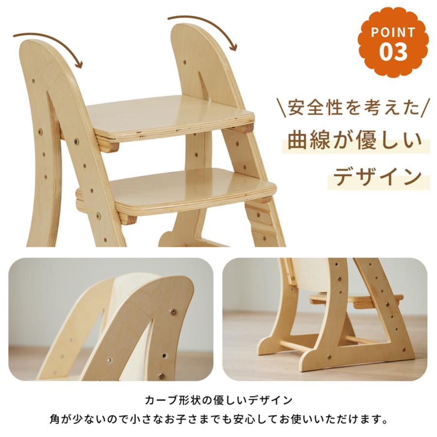 カトージ（KATOJI） 2WAY ステップ＆チェア ノボルン チェア ベビー