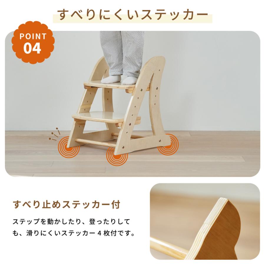 カトージ（KATOJI） 2WAY ステップ＆チェア ノボルン チェア ベビー