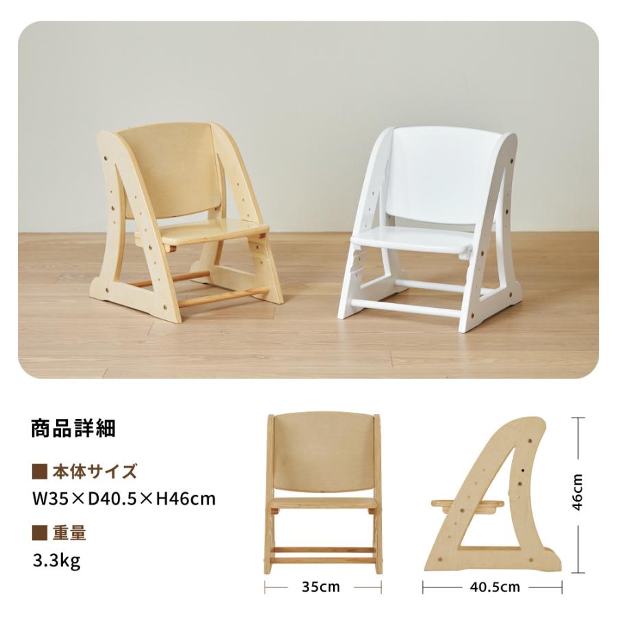 カトージ（KATOJI） 2WAY ステップ＆チェア ノボルン チェア ベビー 