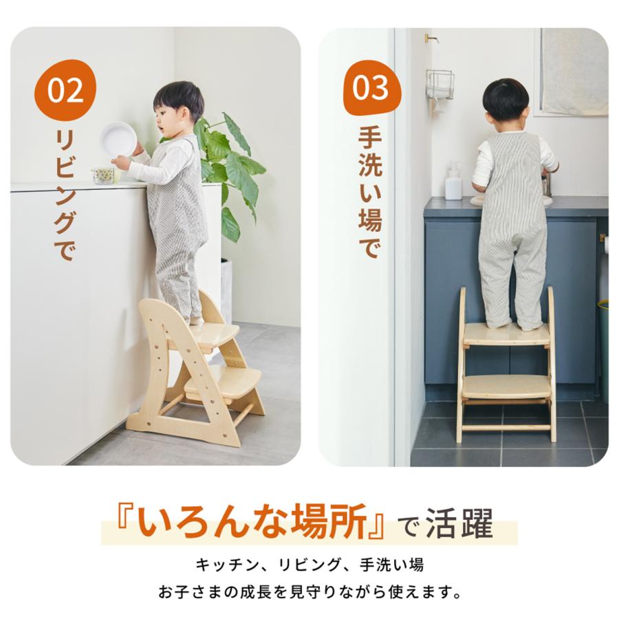 ヒメchanさま専用ページ♡ カントリーハート　2段ステップ　踏み台　肉球 カトージ（KATOJI） 2WAY ステップ＆チェア ノボルン チェア ベビー