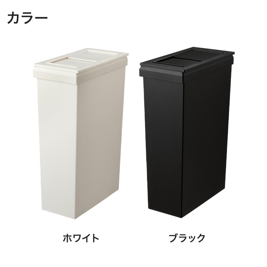 SOLOW ソロウ ゴミ箱 隙間や通路で使える ダストボックス スライド