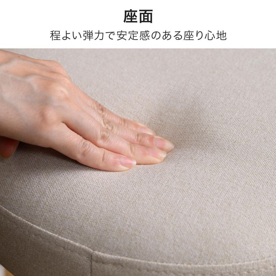 山善（YAMAZEN） スツール キャスター付き 丸椅子 回転式 座面高41.5