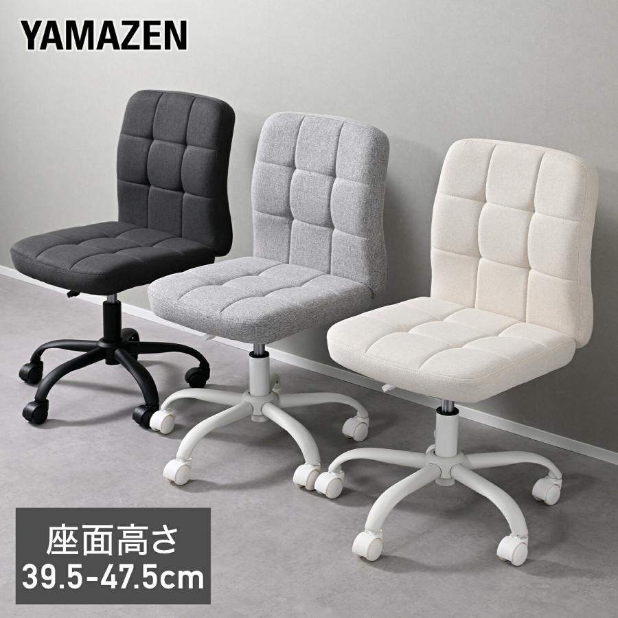 山善（YAMAZEN） デスクチェア オフィスチェア ワークチェア