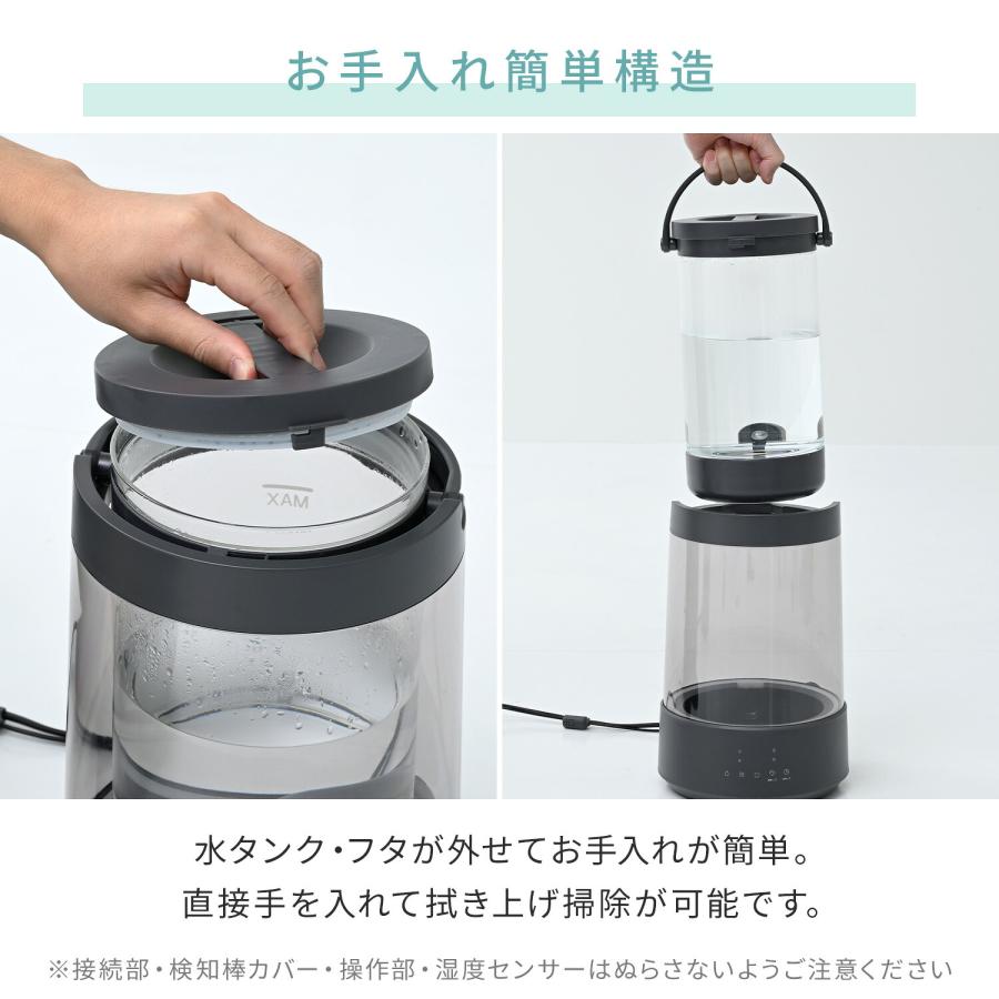 山善（YAMAZEN） 加湿器 スチーム式 卓上 小型 ガラススチーム加湿器