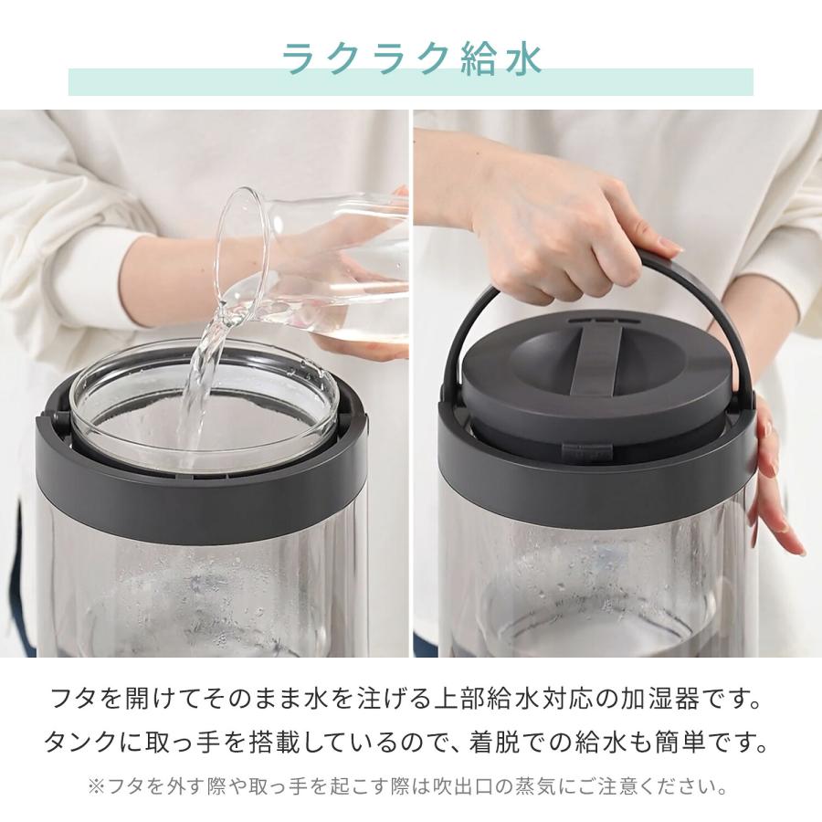 山善（YAMAZEN） 加湿器 スチーム式 卓上 小型 ガラススチーム加湿器
