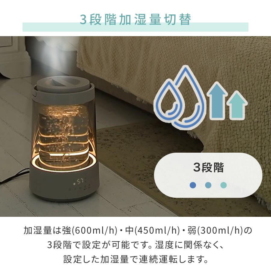 山善（YAMAZEN） 加湿器 スチーム式 卓上 小型 ガラススチーム加湿器