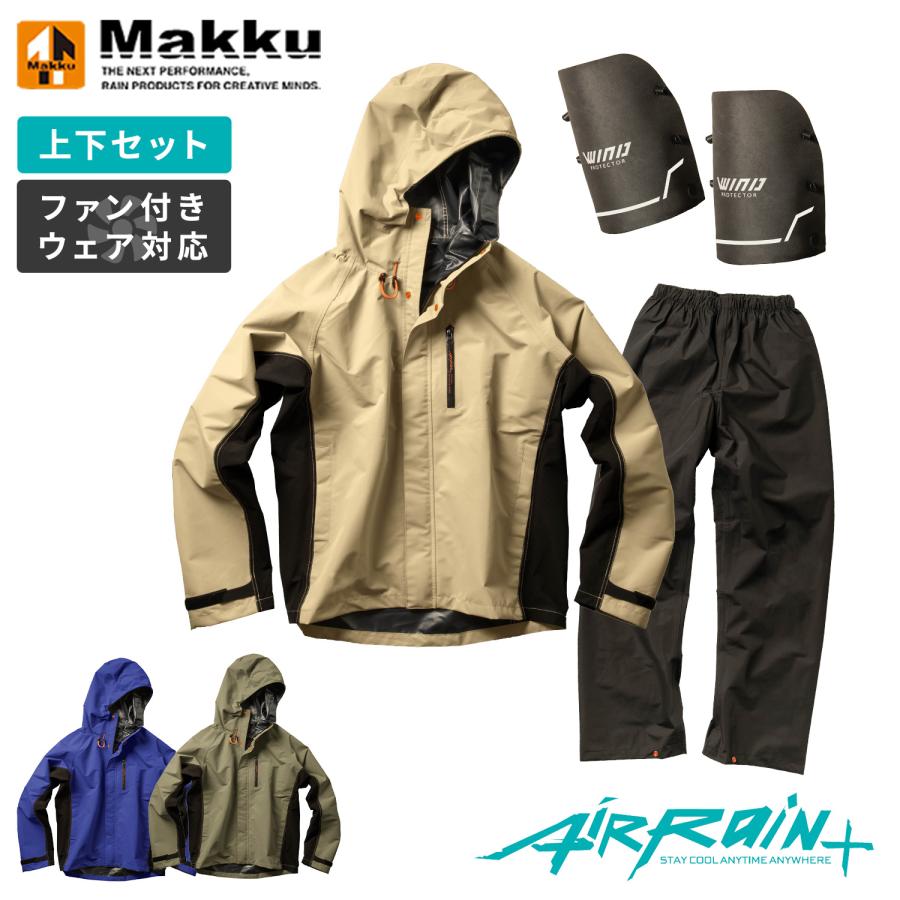 [MAKERZメイカーズ] 　HVACウェア 基本セット　Lサイズ Makku（マック） エアレインスーツ 風を取り込むプロテクターセット AS