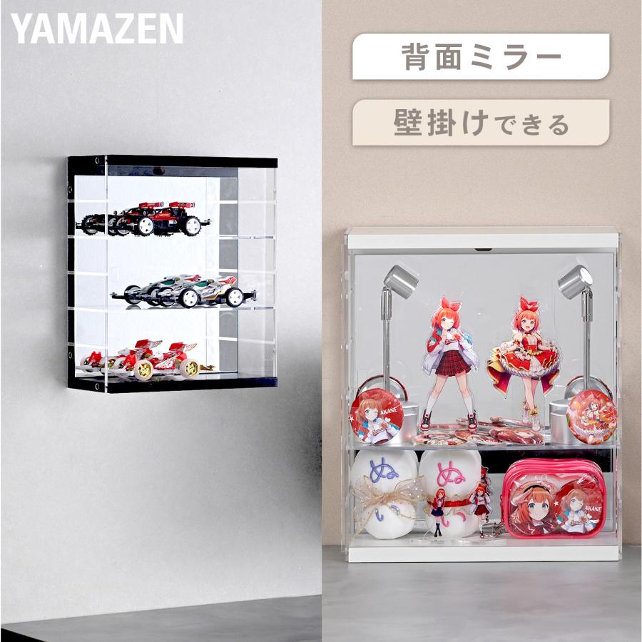 山善（YAMAZEN） 壁掛けできる コレクションケース 扉付き 幅30 奥行