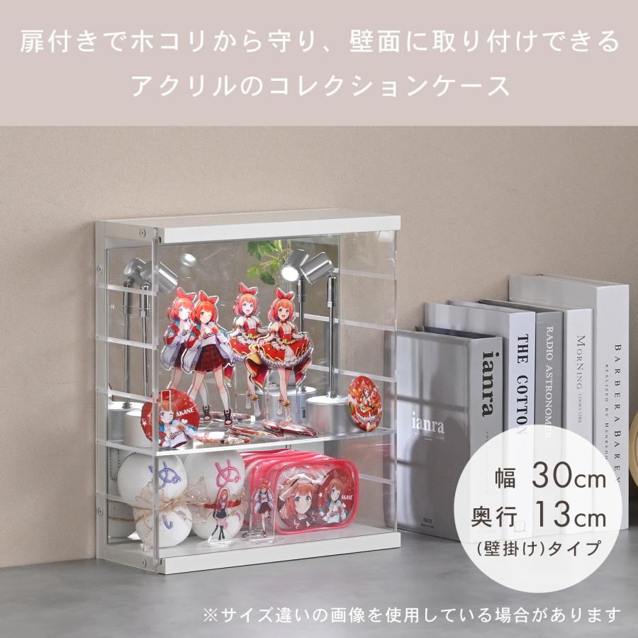 山善（YAMAZEN） 壁掛けできる コレクションケース 扉付き 幅30 奥行