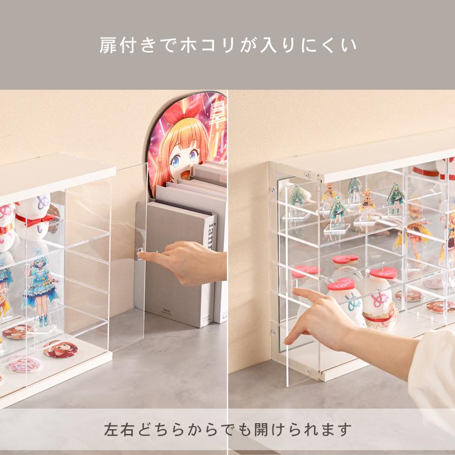 山善（YAMAZEN） コレクションケース 扉付き 幅59 奥行22.5cm 横長