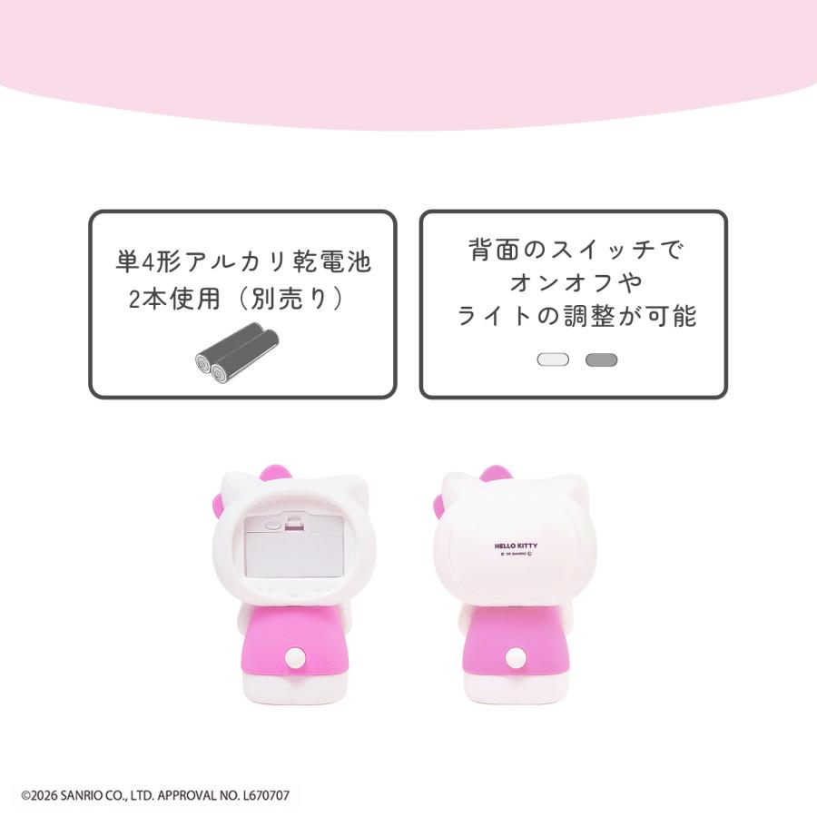 シナモロール サンリオ ひっかけライト キティ クロミ 明るさ3段階