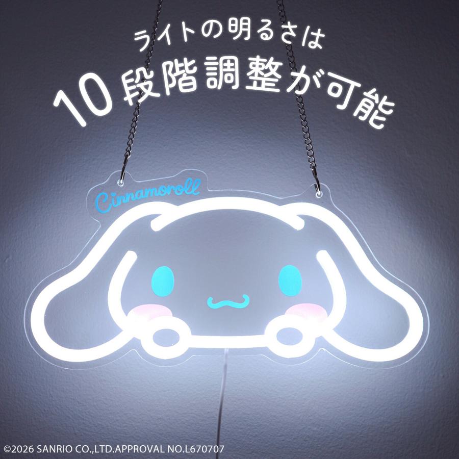 シナモロール　イルミネーション　ライト　電飾　サンリオ　ネオンライト シナモロール サンリオ ネオンライト キティ 明るさ10段階 USB給電
