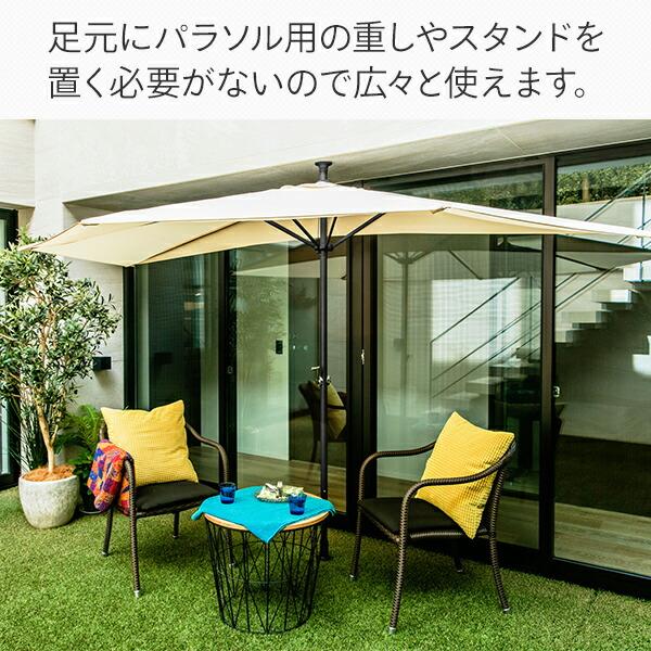 大作商事 ガーデンパラソル パラソル 庭 大型 パラソル 山善 日除け