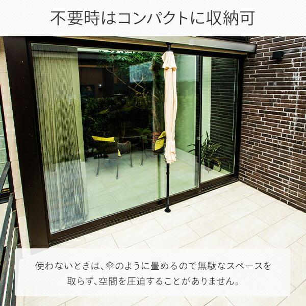 大作商事 ガーデンパラソル パラソル 庭 大型 パラソル 山善 日除け