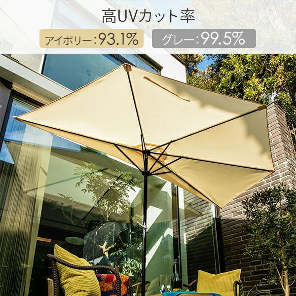大作商事 ガーデンパラソル パラソル 庭 大型 パラソル 山善 日除け