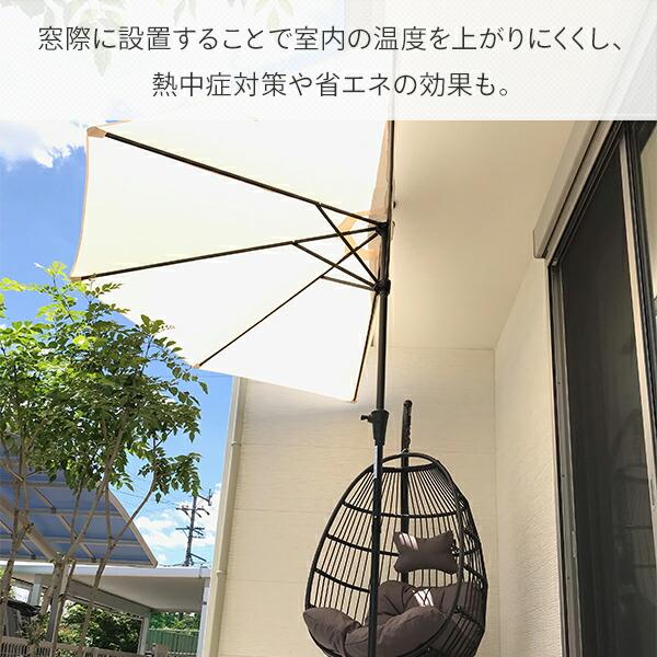 大作商事 ガーデンパラソル パラソル 庭 大型 パラソル 山善 日除け