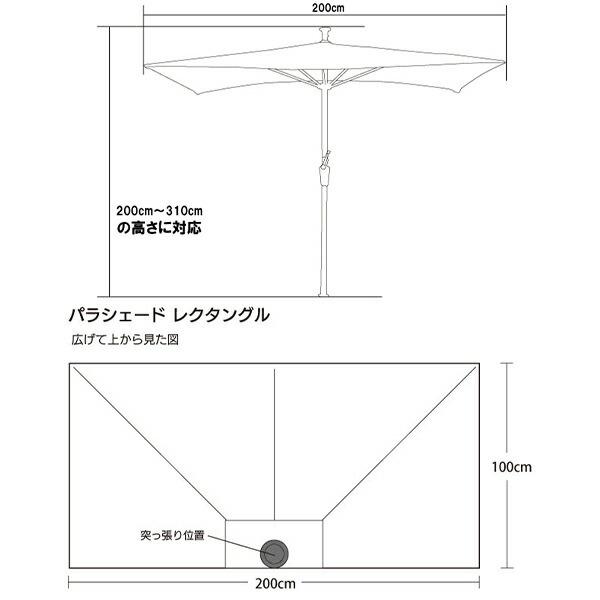 大作商事 ガーデンパラソル パラソル 庭 大型 パラソル 山善 日除け