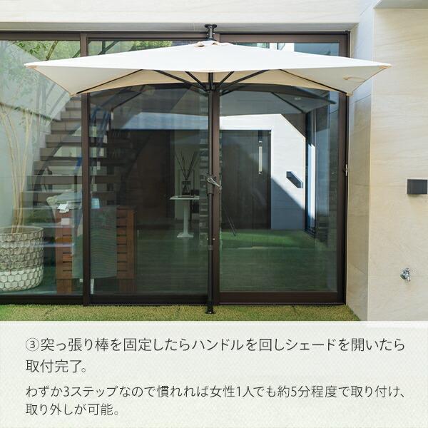 大作商事 ガーデンパラソル パラソル 庭 大型 パラソル 山善 日除け