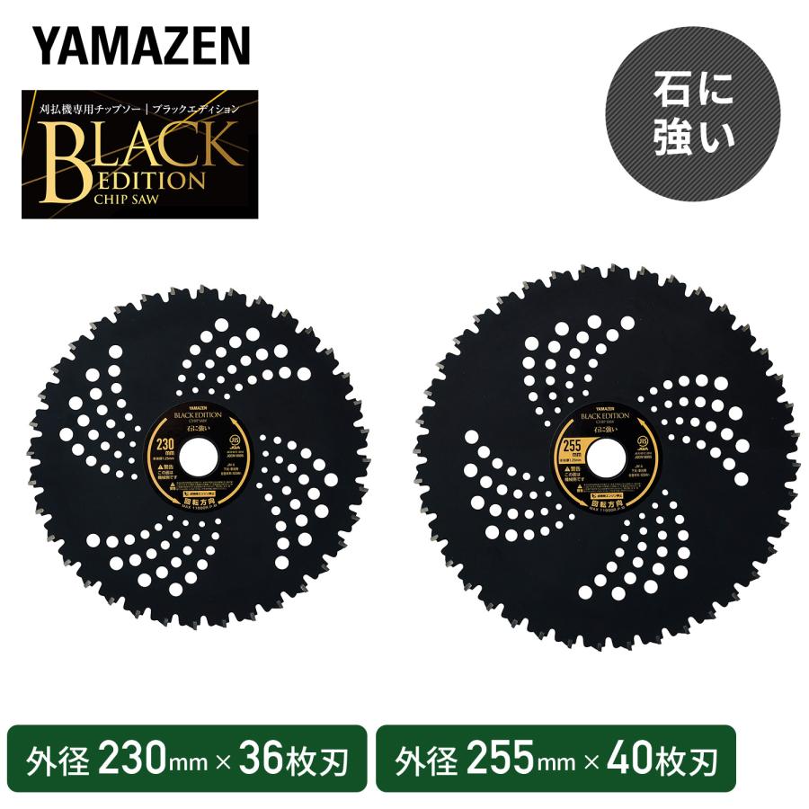 お値下！！刈り払い機用チップソー リョービ(京セラ) 刈払機用軽量チップソー 230X25.4mm36P 4901716 ( 1