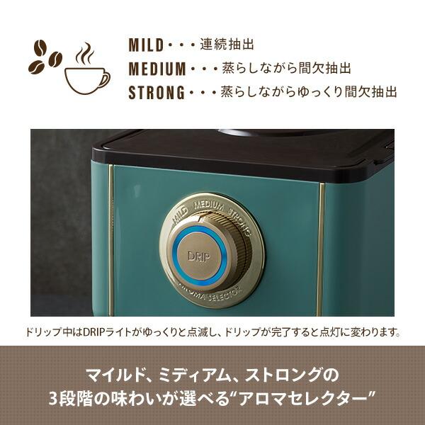 Toffy コーヒーメーカー コーヒーメーカー一人用 保温 アロマドリップ