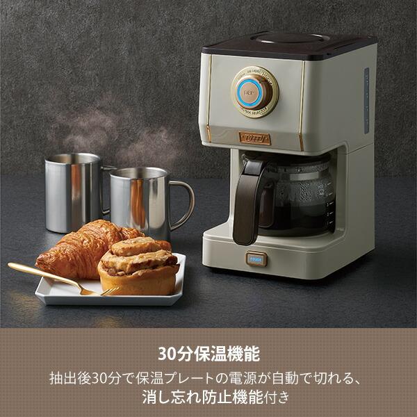専用　Toffy アロマドリップコーヒーメーカー 　コーヒーメーカー　グレー Toffy アロマドリップコーヒーメーカー ｜ Toffy公式オンラインショップ