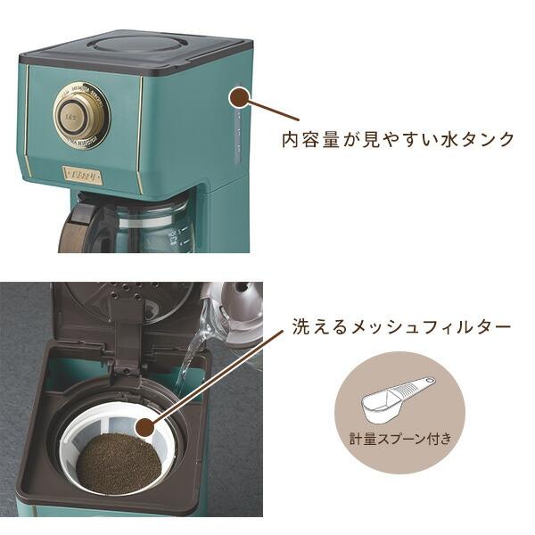Toffy コーヒーメーカー アロマドリップコーヒーメーカー コーヒー