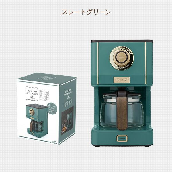 Toffy コーヒーメーカー アロマドリップコーヒーメーカー コーヒー