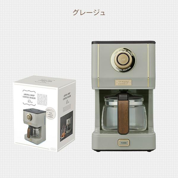 専用　Toffy アロマドリップコーヒーメーカー 　コーヒーメーカー　グレー Toffy アロマドリップコーヒーメーカー ｜ Toffy公式オンラインショップ