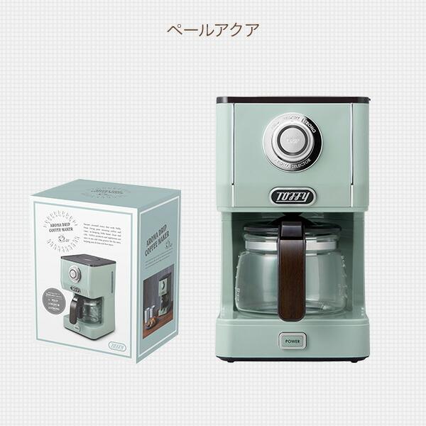 Toffy コーヒーメーカー アロマドリップコーヒーメーカー コーヒー