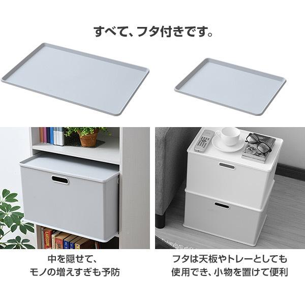 山善 収納ケース 収納ボックス インボックス フタ付き セット (L 山善 収納ケース 収納ボックス インボックス フタ付き セット (L