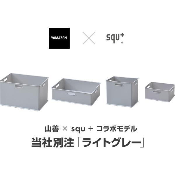 山善（YAMAZEN） 収納ケース 収納ボックス インボックス フタ付き